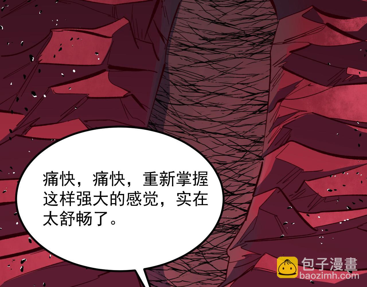 從末世崛起 - 316 夢魘·血噬星蛇！(1/3) - 3