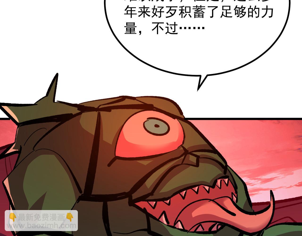 從末世崛起 - 316 夢魘·血噬星蛇！(1/3) - 5