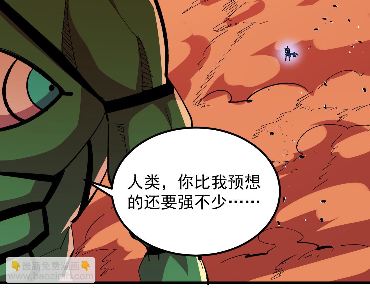 從末世崛起 - 316 夢魘·血噬星蛇！(1/3) - 8