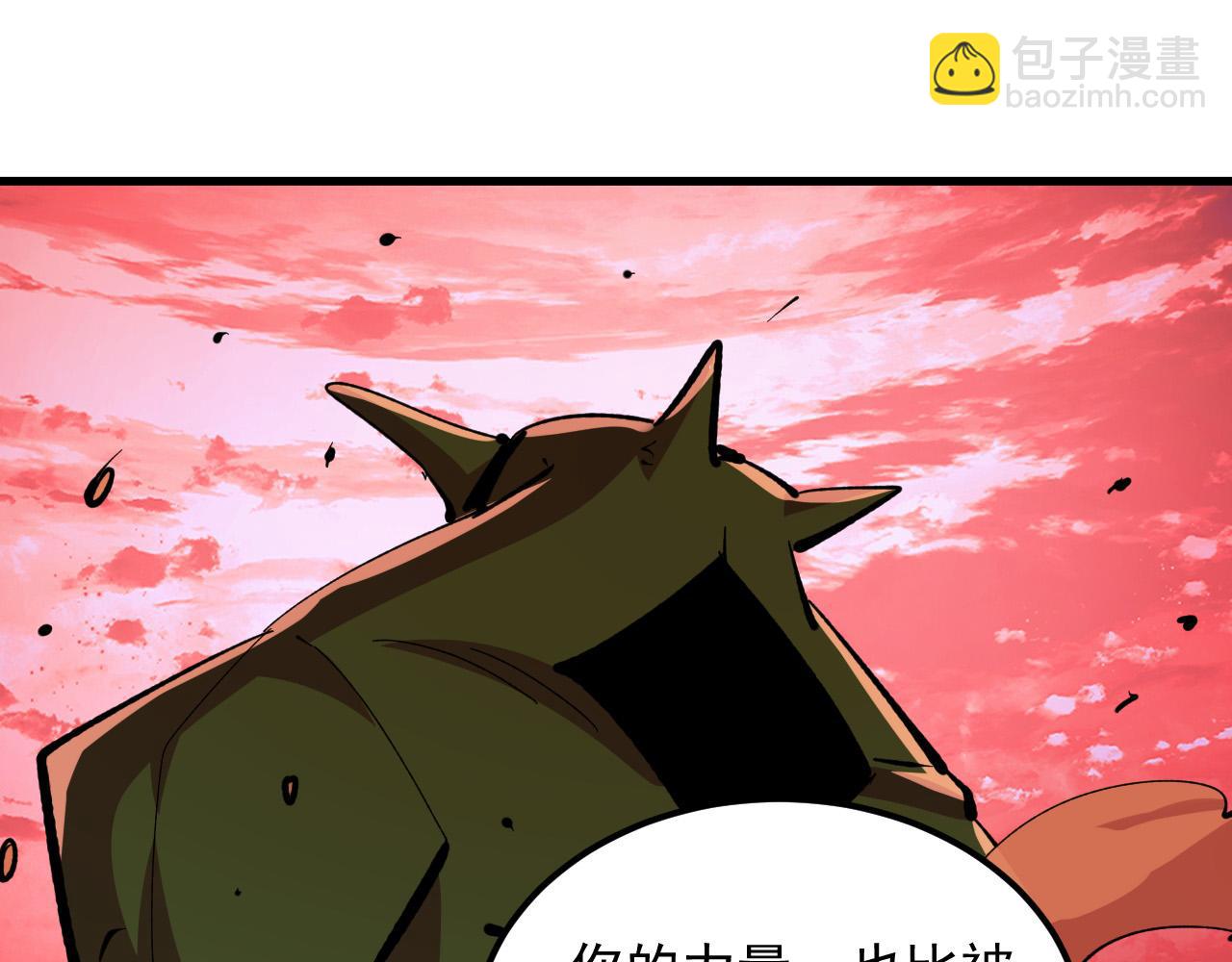 從末世崛起 - 316 夢魘·血噬星蛇！(1/3) - 2