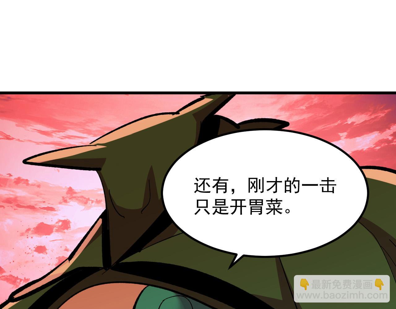 從末世崛起 - 316 夢魘·血噬星蛇！(1/3) - 8