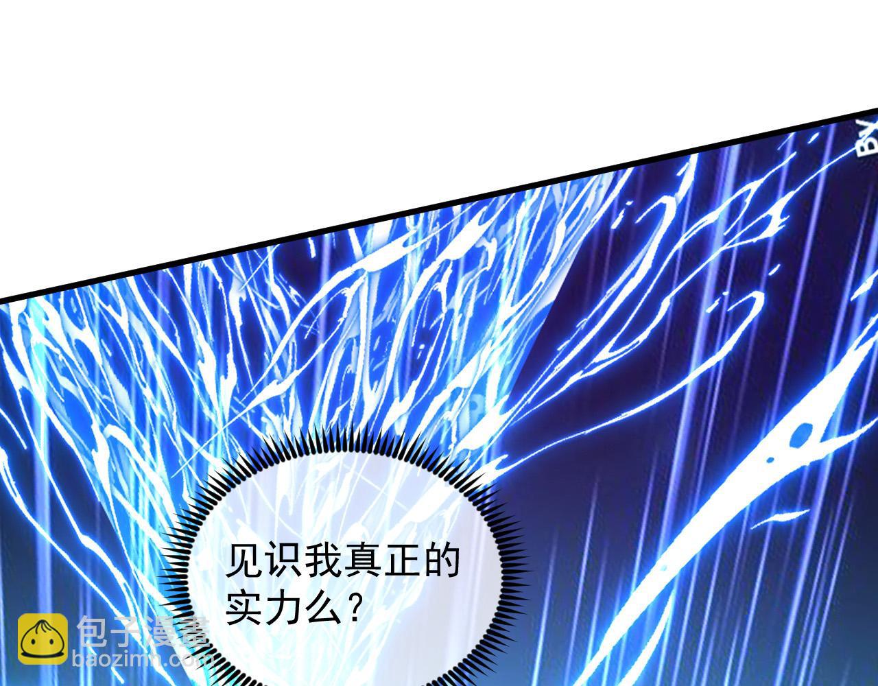 從末世崛起 - 316 夢魘·血噬星蛇！(1/3) - 6