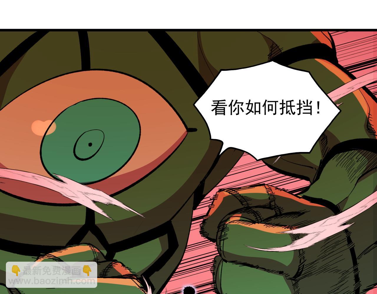 從末世崛起 - 316 夢魘·血噬星蛇！(2/3) - 4