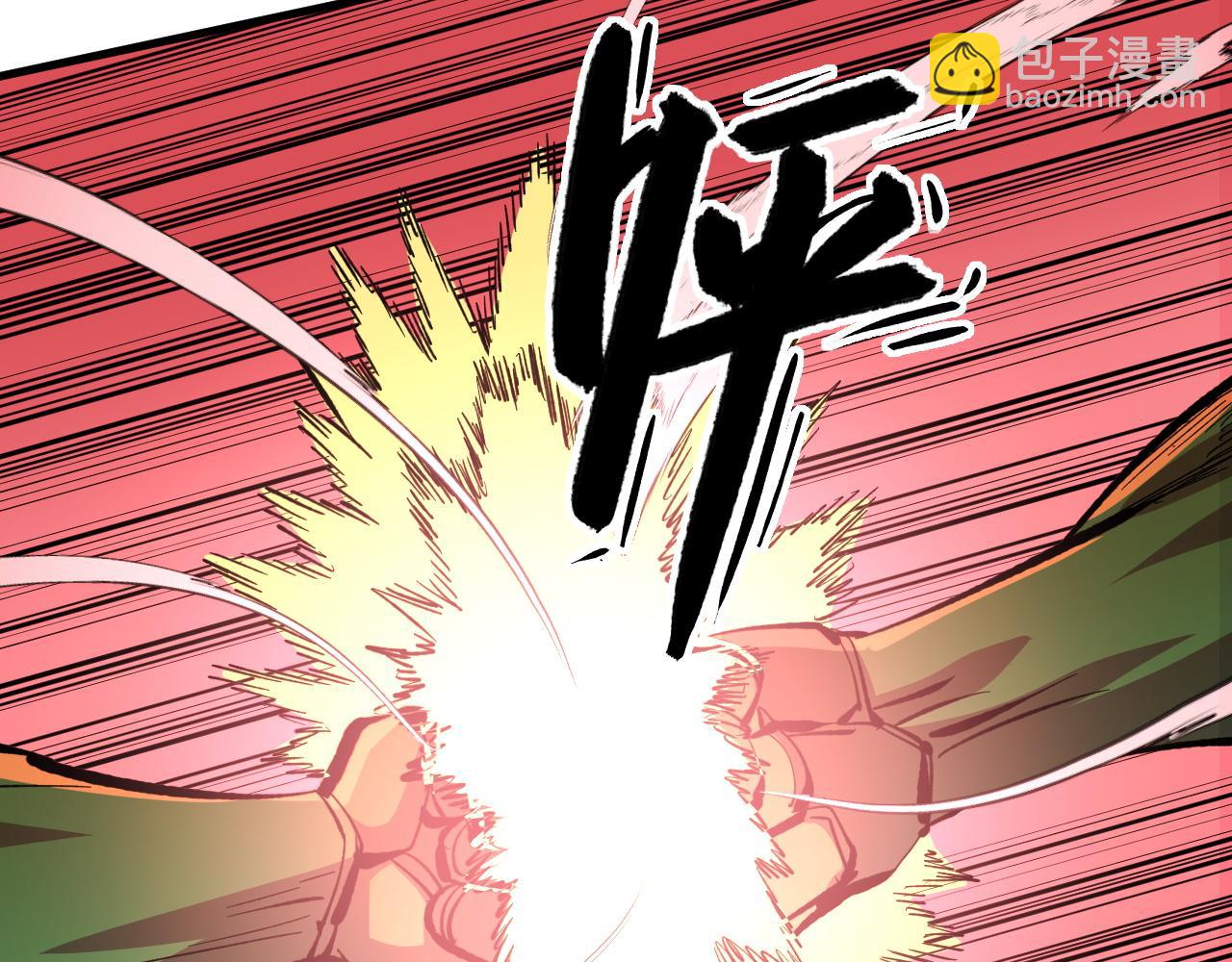 從末世崛起 - 316 夢魘·血噬星蛇！(2/3) - 7