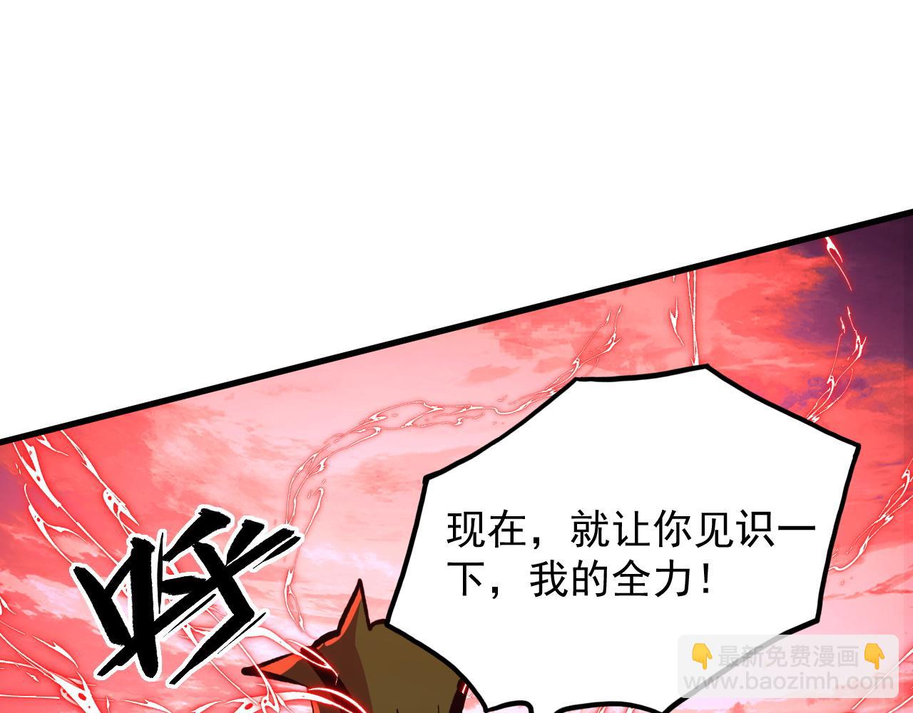 從末世崛起 - 316 夢魘·血噬星蛇！(2/3) - 4