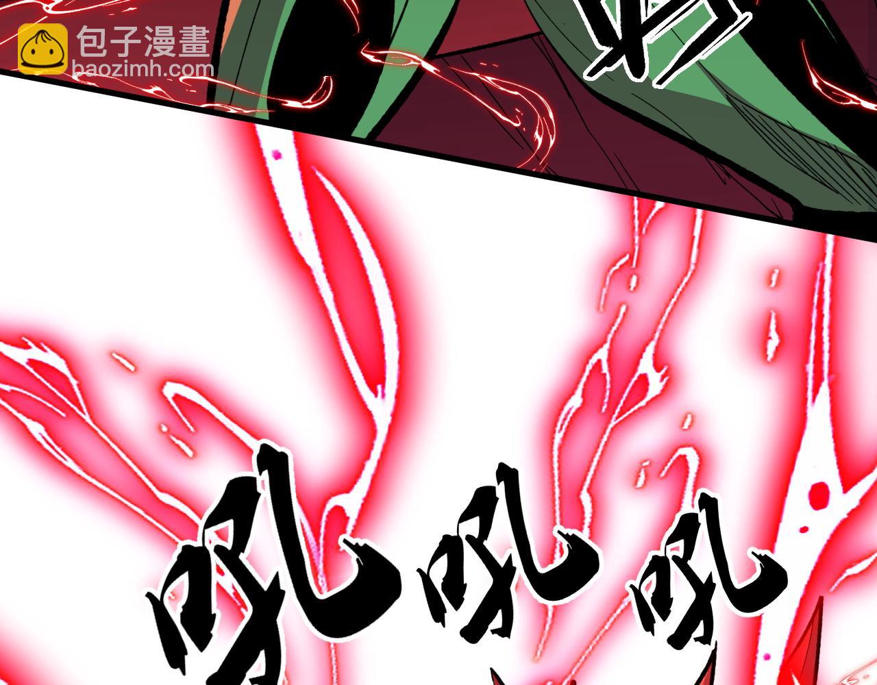 從末世崛起 - 316 夢魘·血噬星蛇！(2/3) - 6