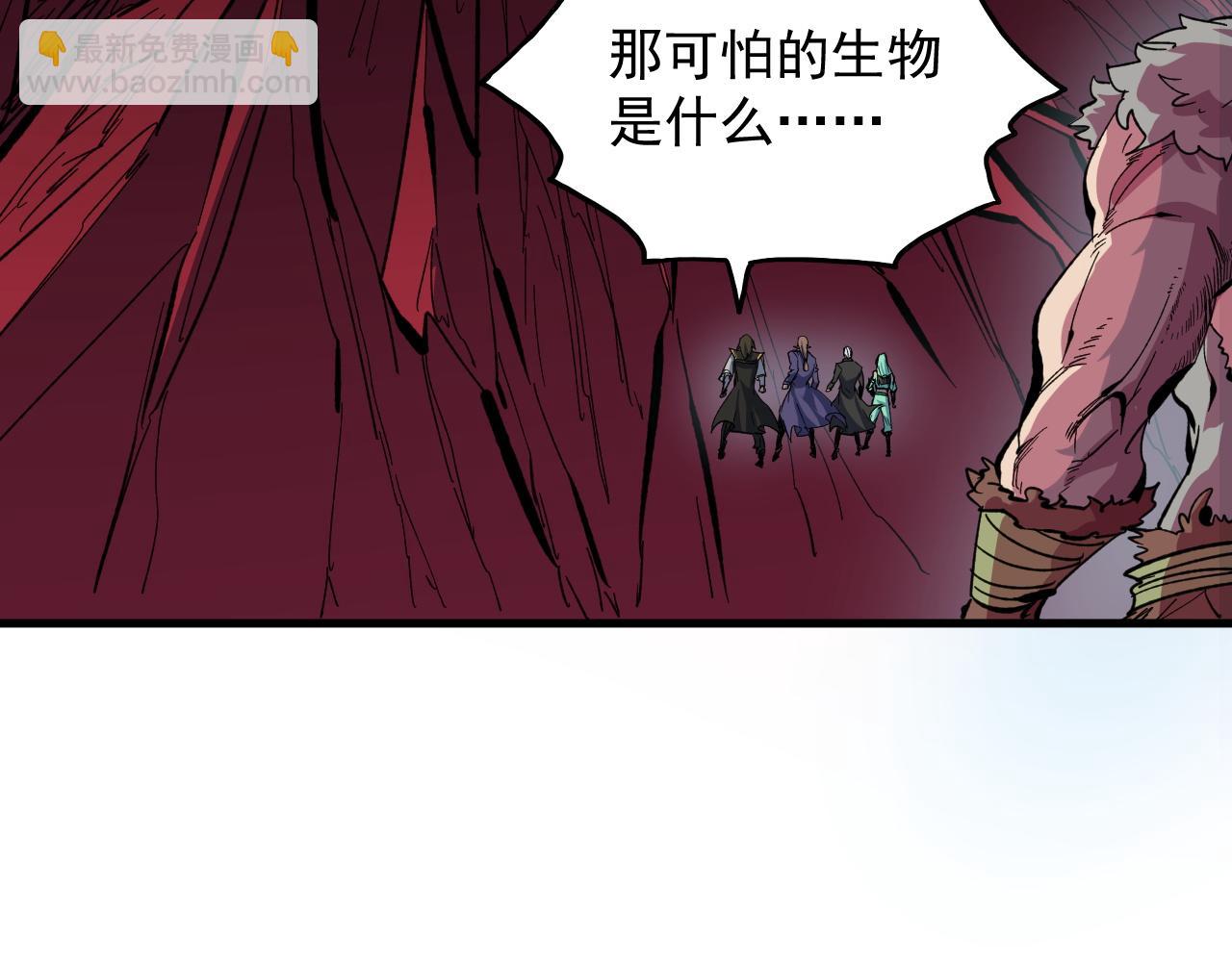 從末世崛起 - 316 夢魘·血噬星蛇！(2/3) - 4