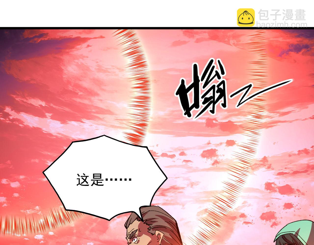 從末世崛起 - 316 夢魘·血噬星蛇！(2/3) - 3