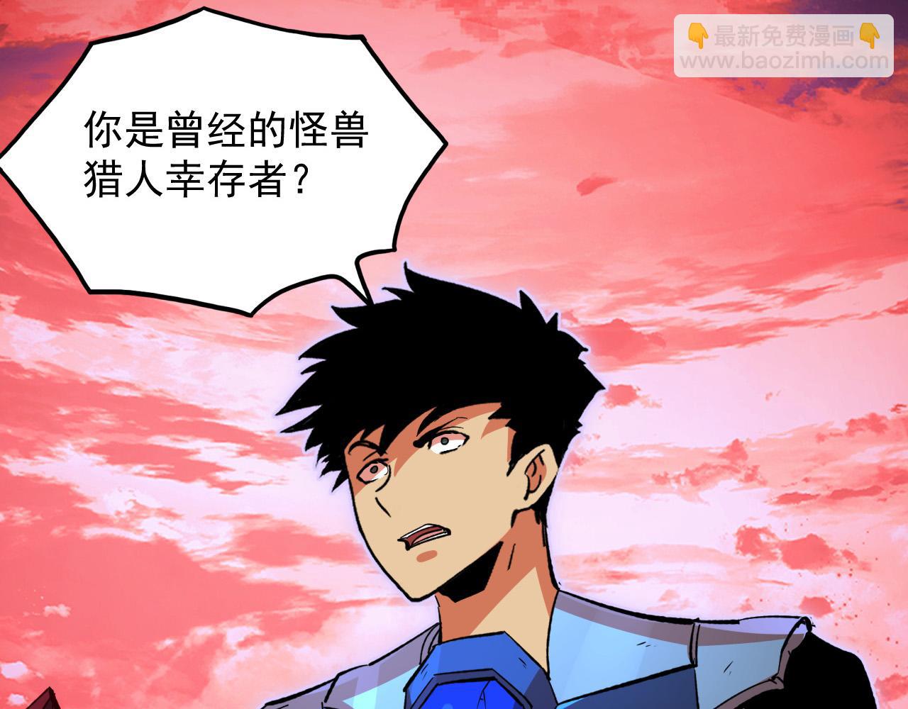 從末世崛起 - 316 夢魘·血噬星蛇！(1/3) - 1