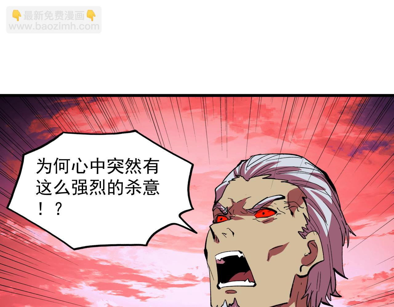 從末世崛起 - 316 夢魘·血噬星蛇！(2/3) - 6