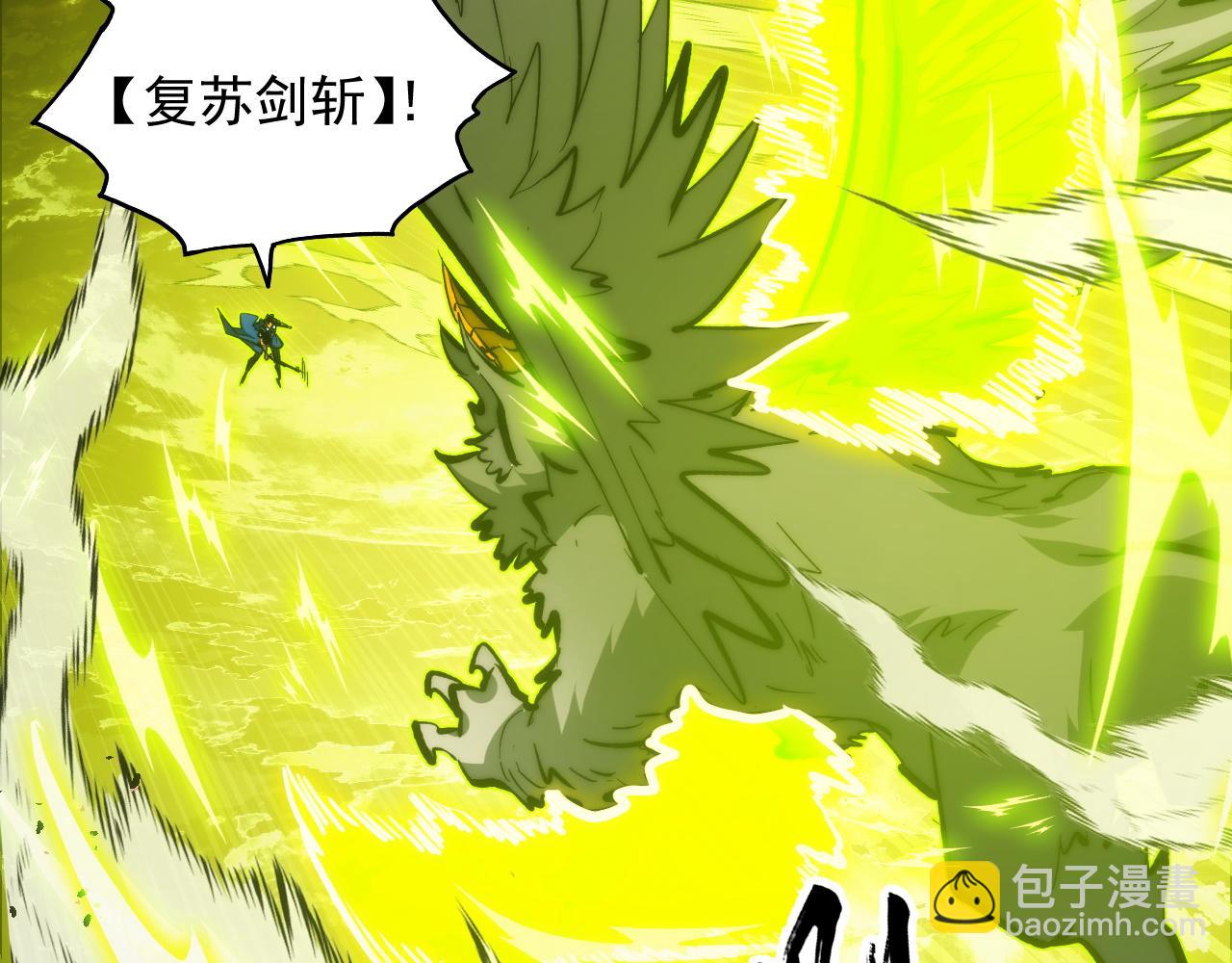 從末世崛起 - 318 沙漏時鐘·倒計時完成(3/3) - 2