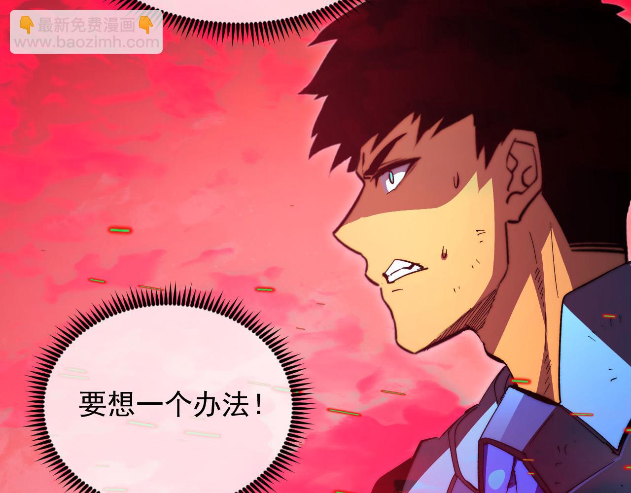 從末世崛起 - 318 沙漏時鐘·倒計時完成(1/3) - 3