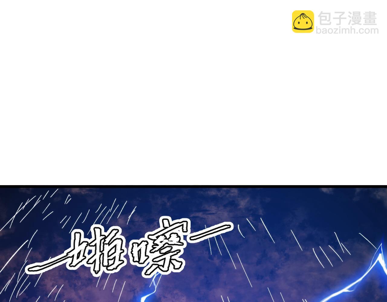 從末世崛起 - 318 沙漏時鐘·倒計時完成(3/3) - 3