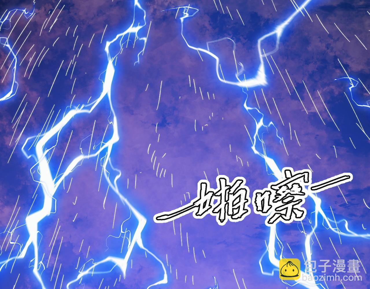 從末世崛起 - 318 沙漏時鐘·倒計時完成(3/3) - 4