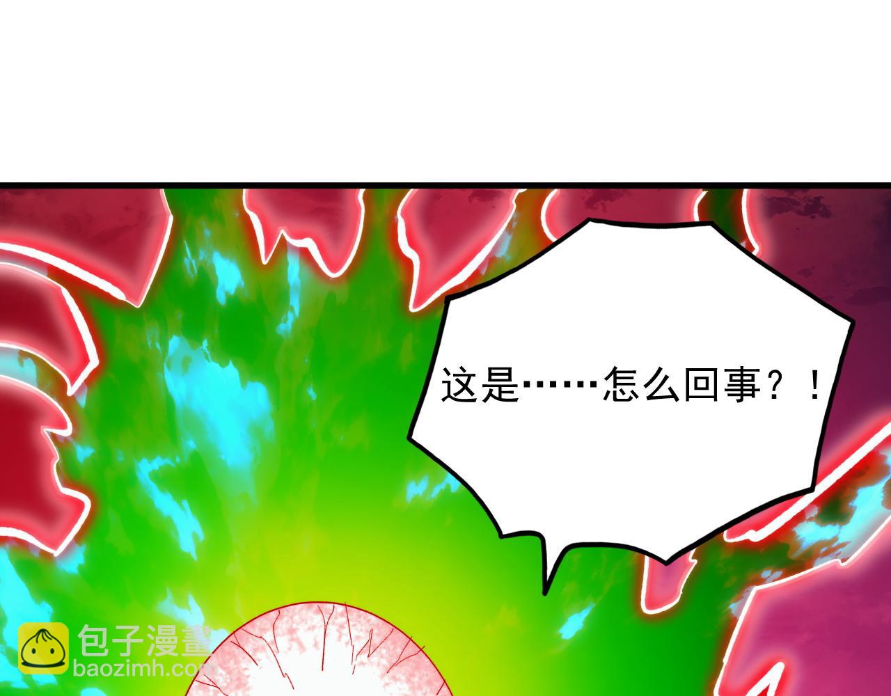 從末世崛起 - 318 沙漏時鐘·倒計時完成(3/3) - 5