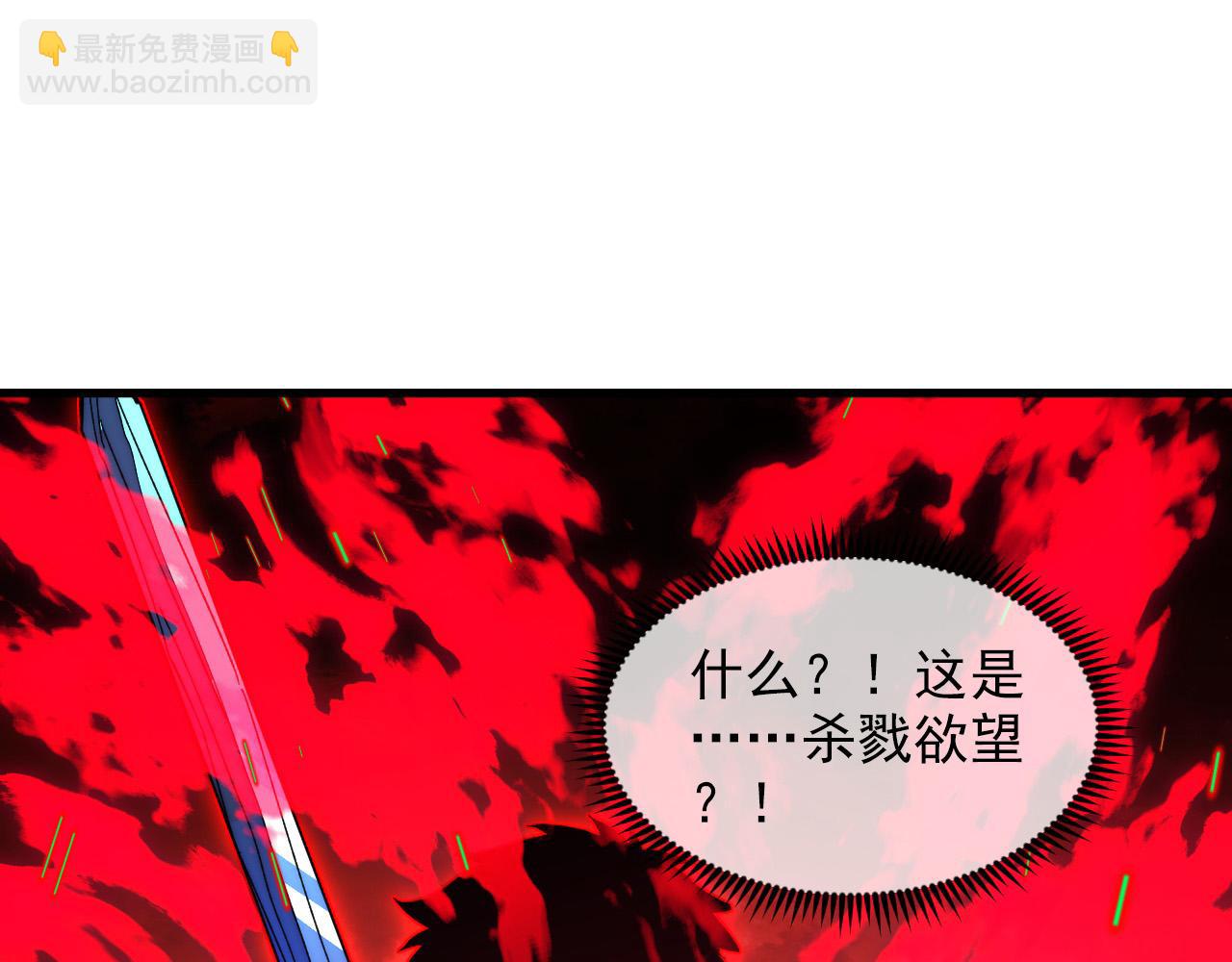 從末世崛起 - 318 沙漏時鐘·倒計時完成(1/3) - 6