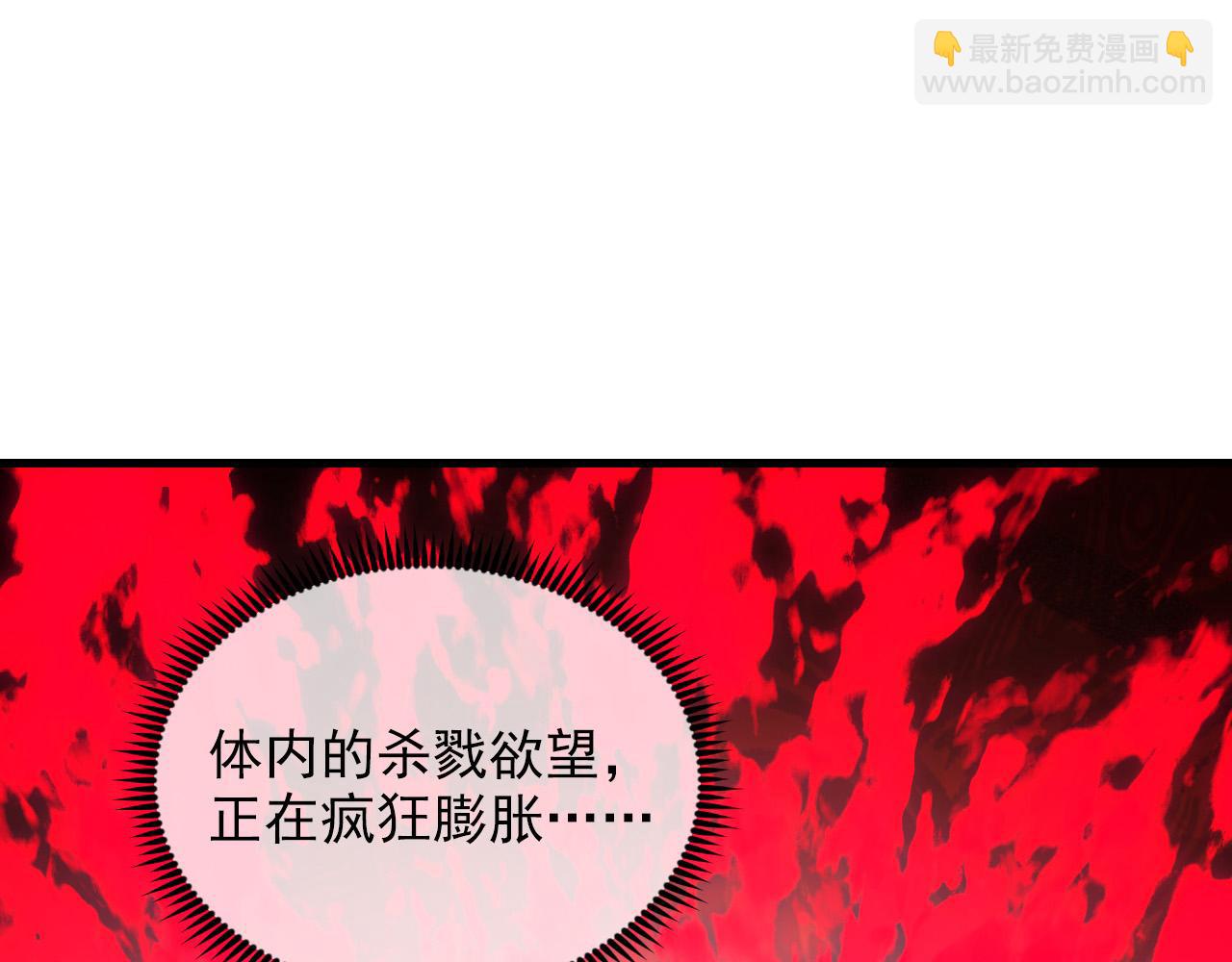 從末世崛起 - 318 沙漏時鐘·倒計時完成(1/3) - 1