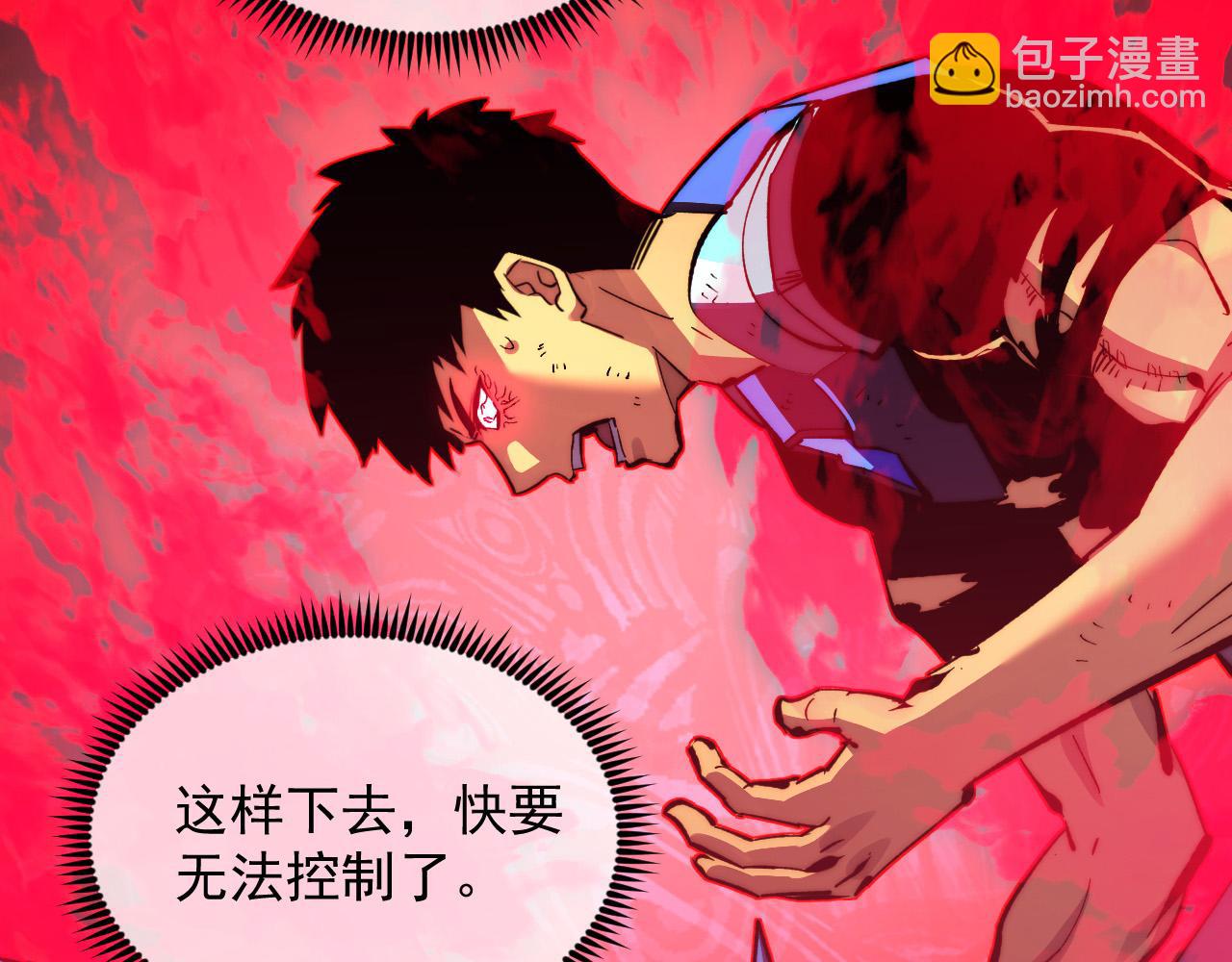 從末世崛起 - 318 沙漏時鐘·倒計時完成(1/3) - 2