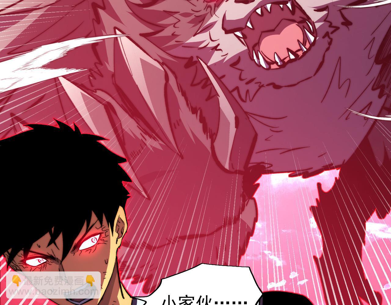 從末世崛起 - 318 沙漏時鐘·倒計時完成(1/3) - 5