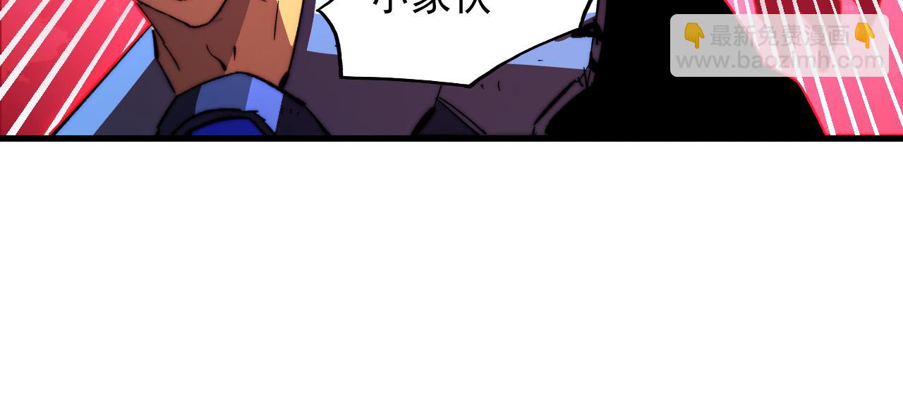 從末世崛起 - 318 沙漏時鐘·倒計時完成(1/3) - 6