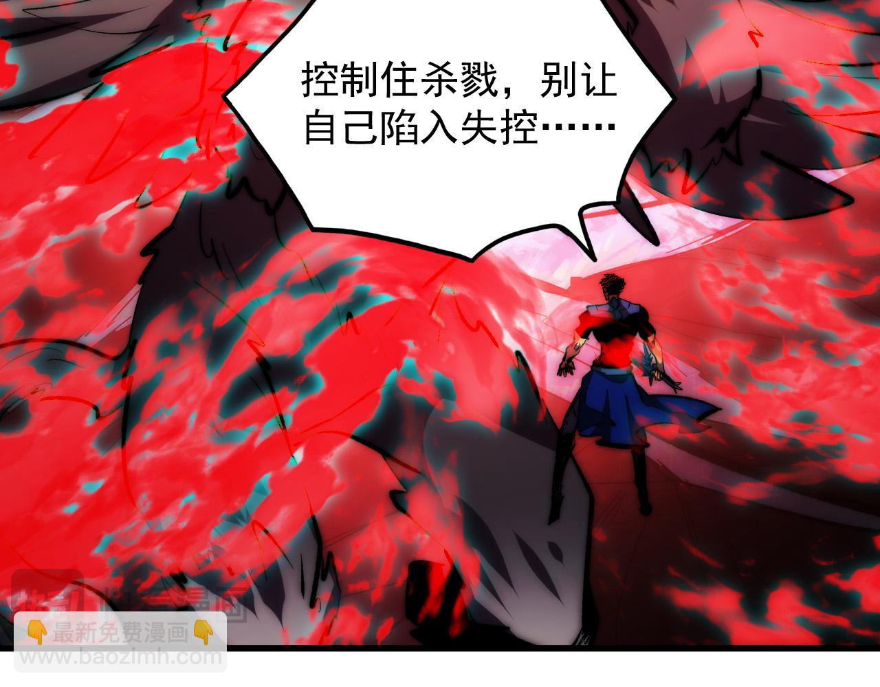 從末世崛起 - 318 沙漏時鐘·倒計時完成(1/3) - 3