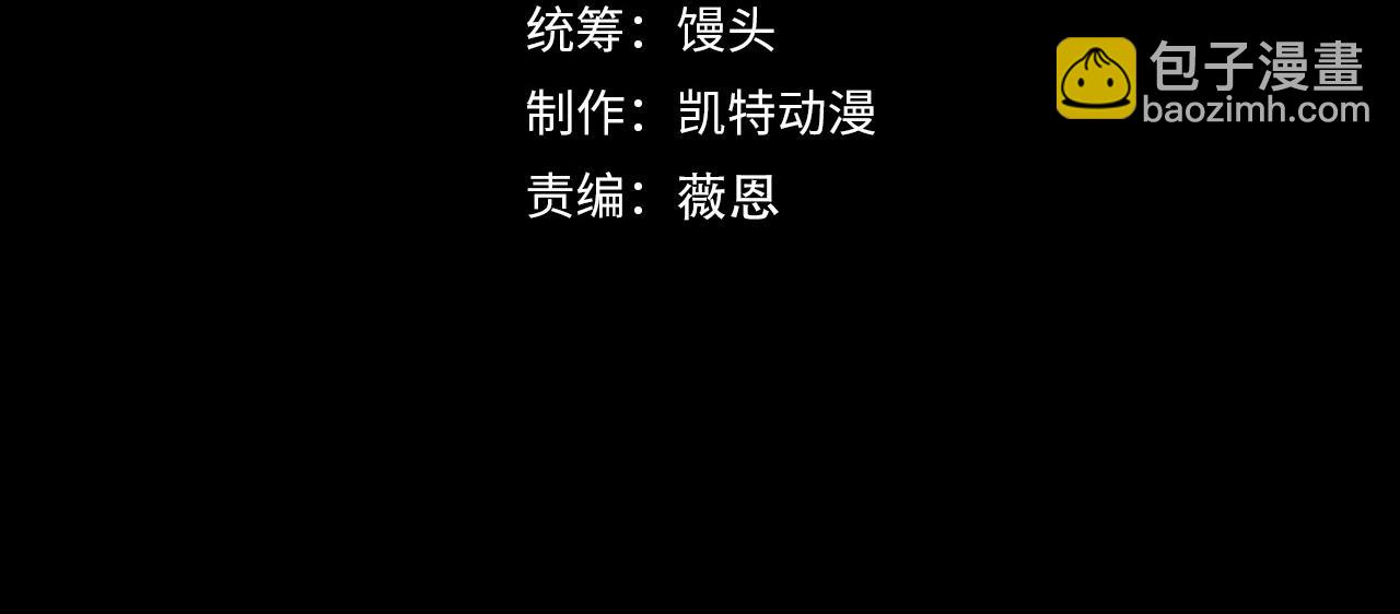 從末世崛起 - 318 沙漏時鐘·倒計時完成(1/3) - 4