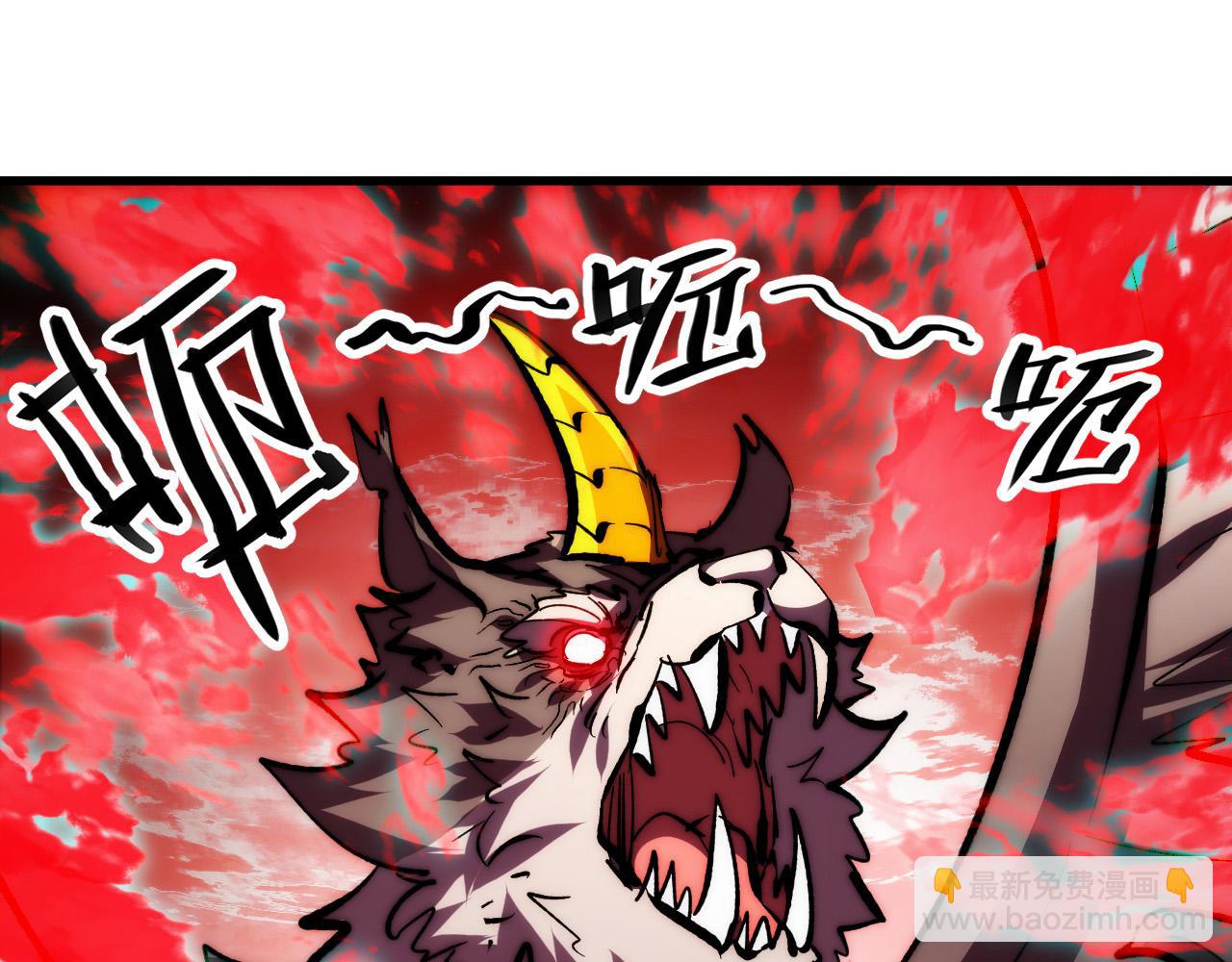 從末世崛起 - 318 沙漏時鐘·倒計時完成(1/3) - 8