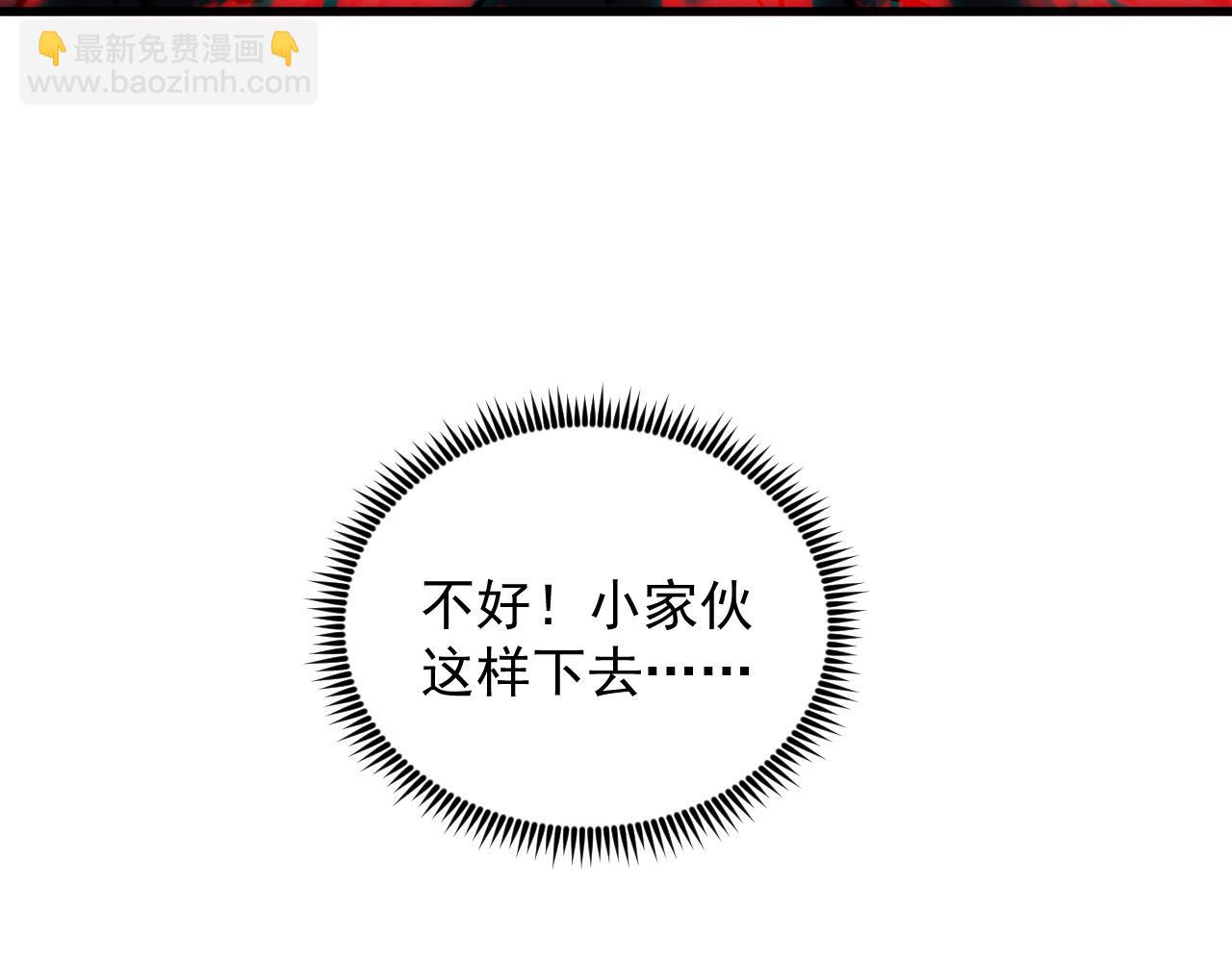 從末世崛起 - 318 沙漏時鐘·倒計時完成(1/3) - 2