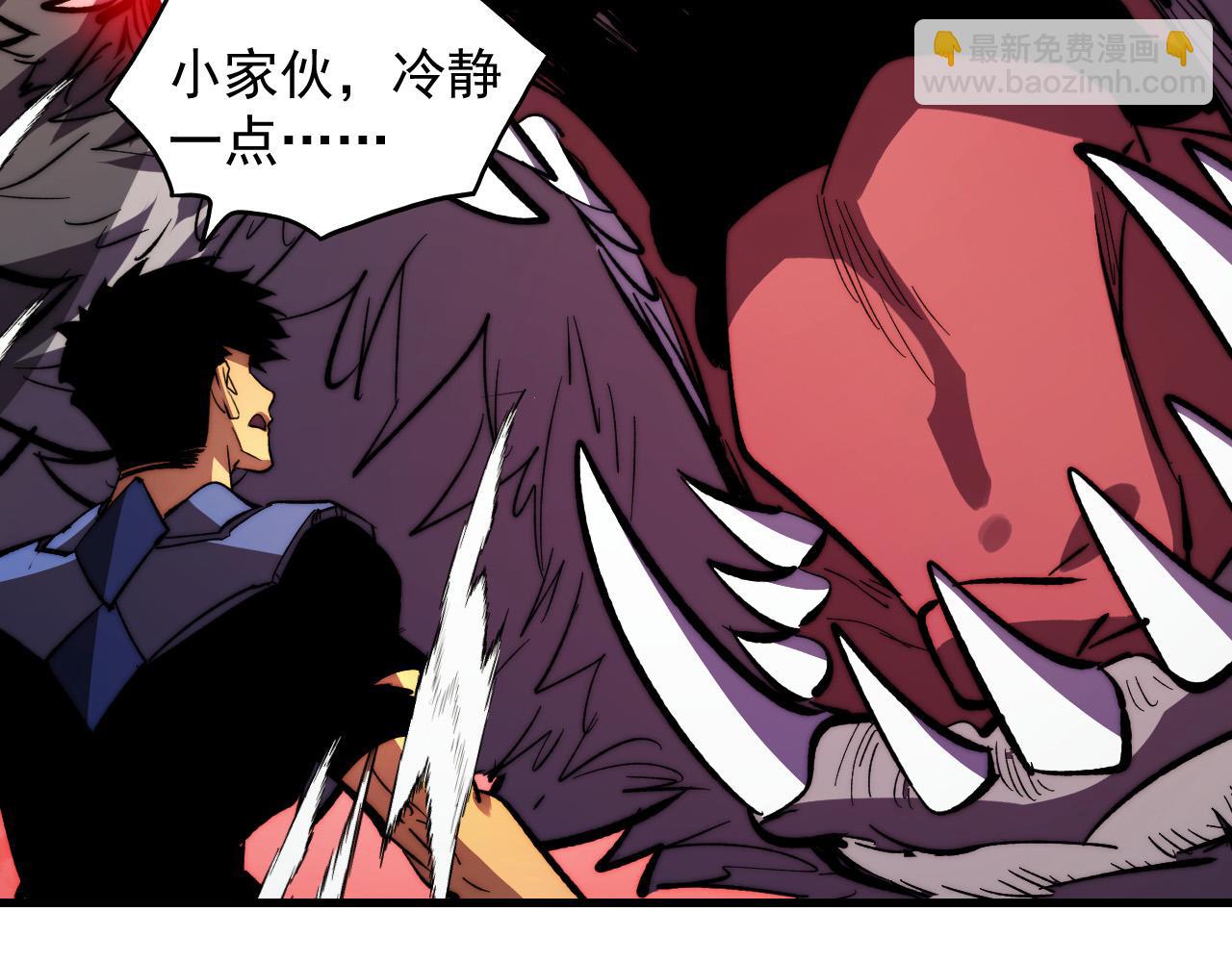 從末世崛起 - 318 沙漏時鐘·倒計時完成(1/3) - 4