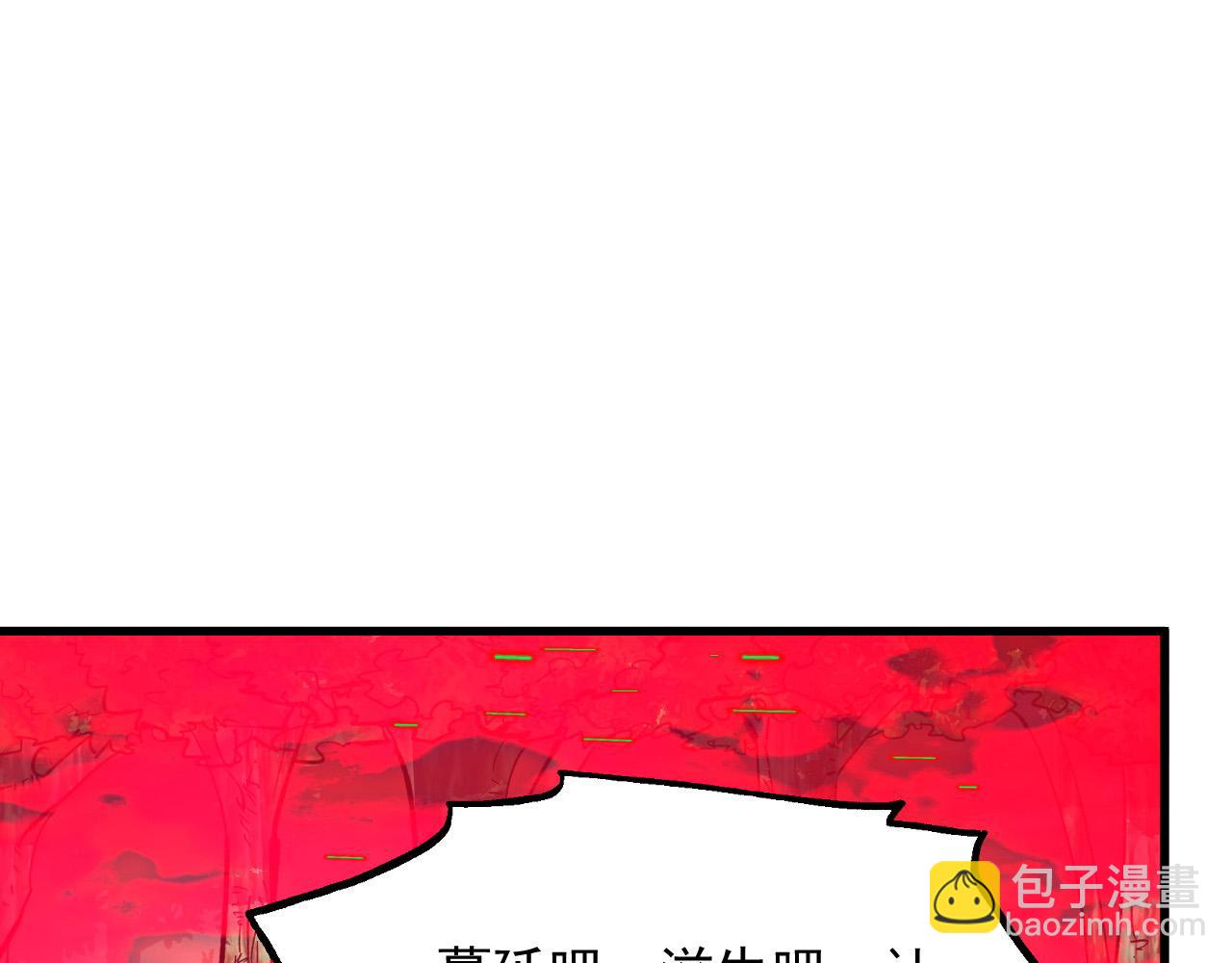 從末世崛起 - 318 沙漏時鐘·倒計時完成(1/3) - 5