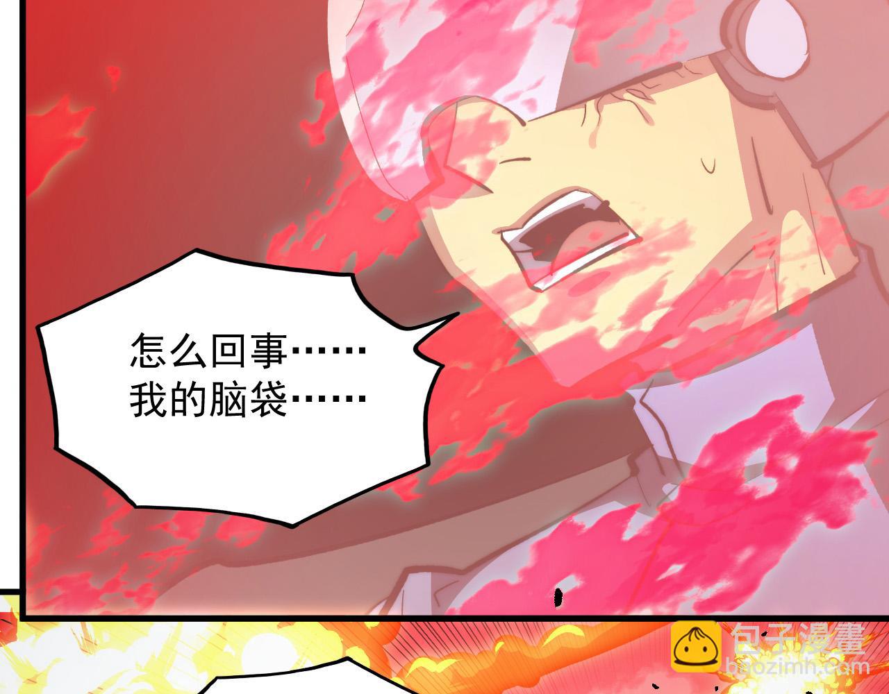 從末世崛起 - 318 沙漏時鐘·倒計時完成(2/3) - 5