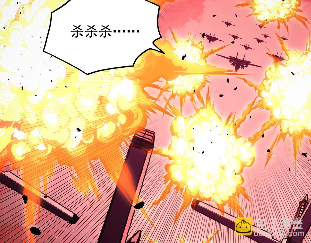 從末世崛起 - 318 沙漏時鐘·倒計時完成(2/3) - 6