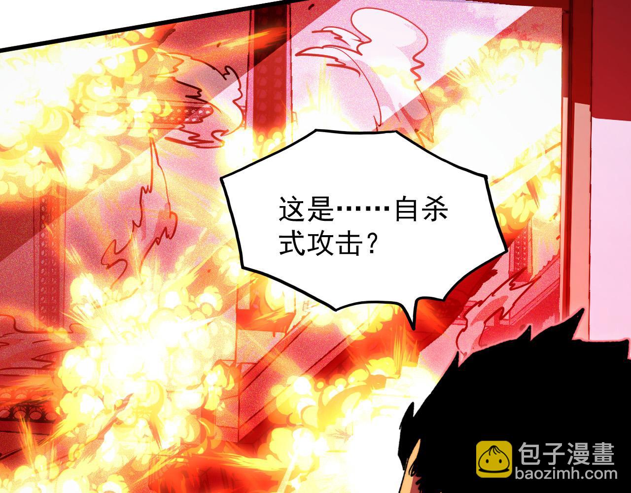 從末世崛起 - 318 沙漏時鐘·倒計時完成(2/3) - 1