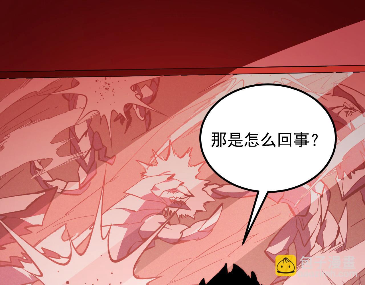 從末世崛起 - 318 沙漏時鐘·倒計時完成(2/3) - 7