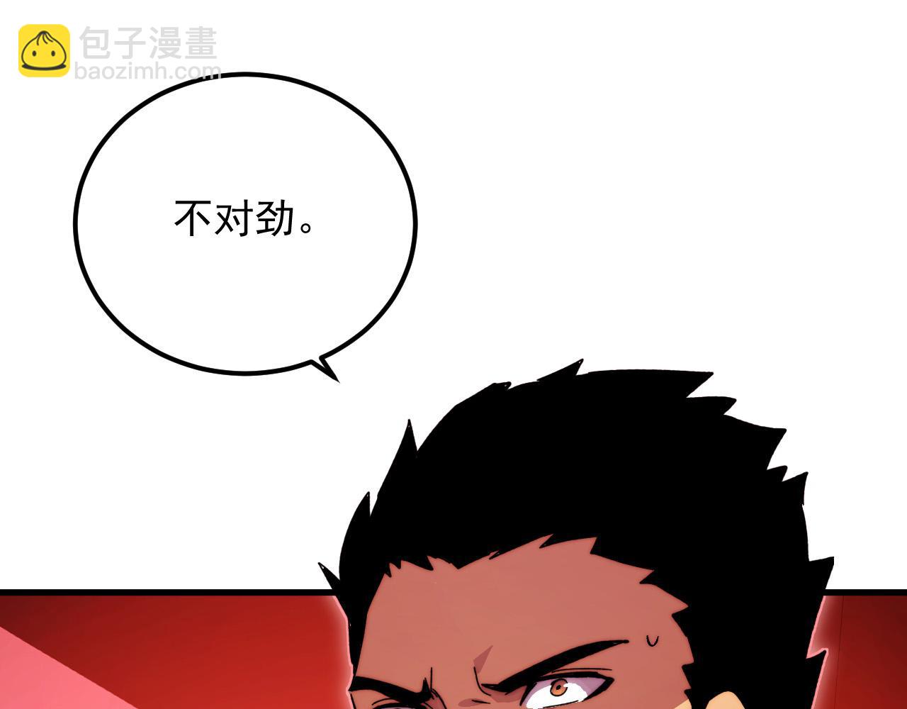 從末世崛起 - 318 沙漏時鐘·倒計時完成(2/3) - 1