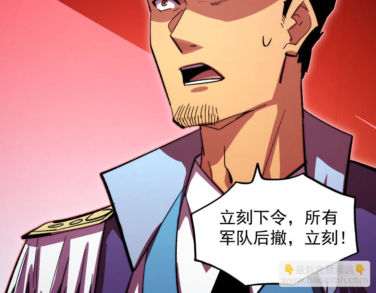 從末世崛起 - 318 沙漏時鐘·倒計時完成(2/3) - 2