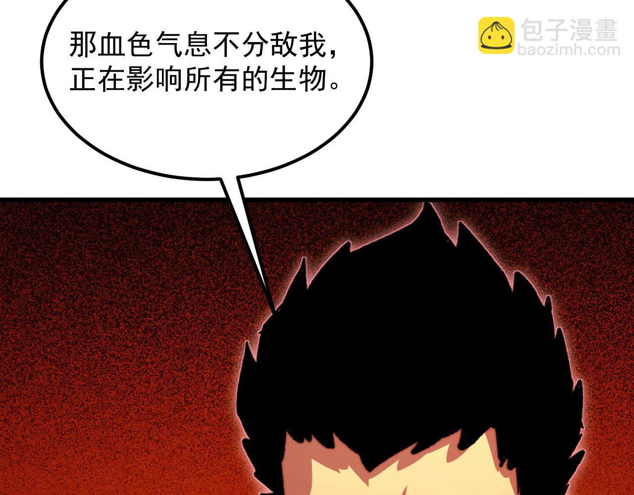 從末世崛起 - 318 沙漏時鐘·倒計時完成(2/3) - 4