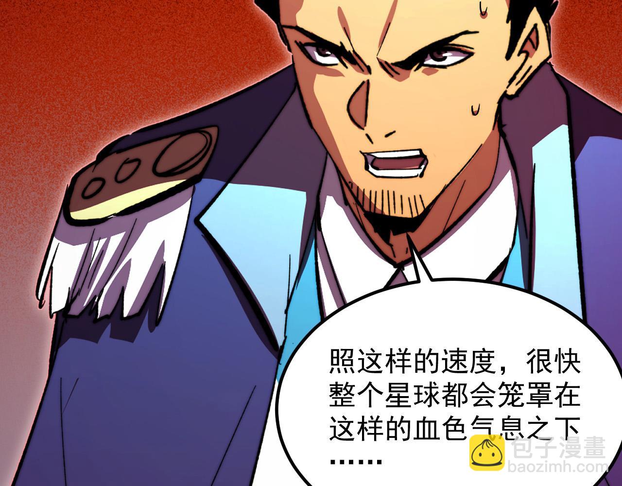 從末世崛起 - 318 沙漏時鐘·倒計時完成(2/3) - 5