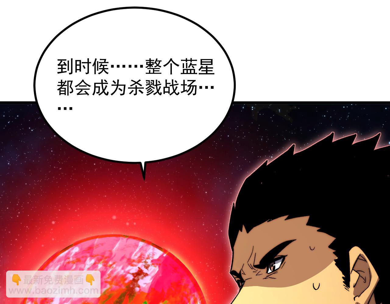 從末世崛起 - 318 沙漏時鐘·倒計時完成(2/3) - 7