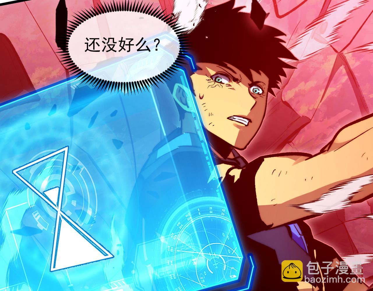 從末世崛起 - 318 沙漏時鐘·倒計時完成(2/3) - 7