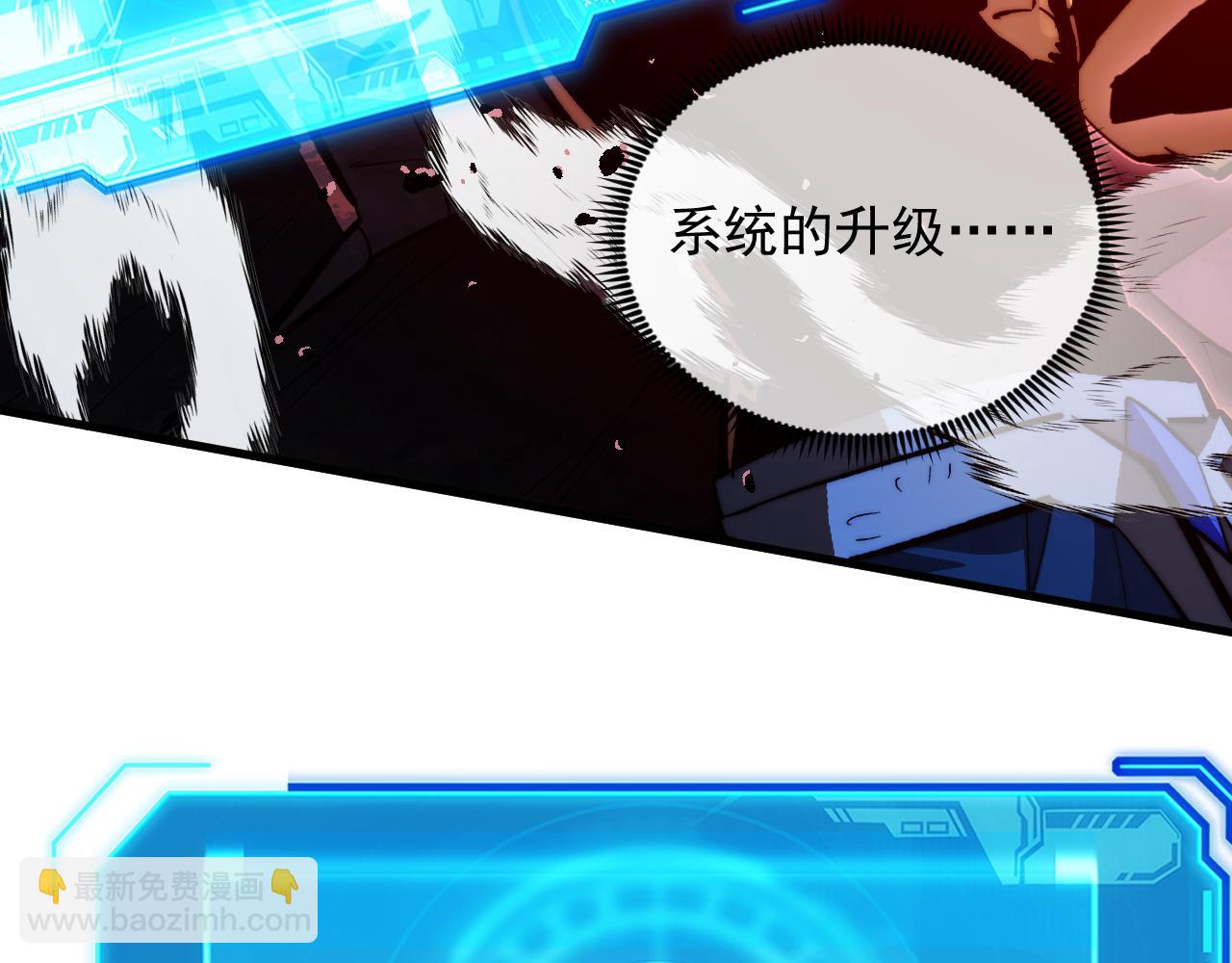 從末世崛起 - 318 沙漏時鐘·倒計時完成(2/3) - 8