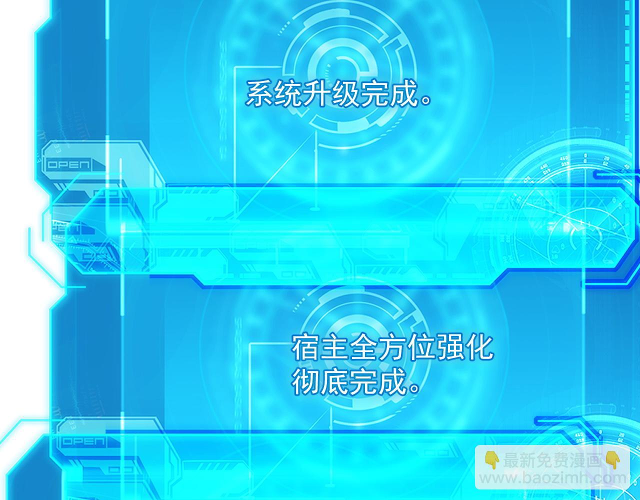 從末世崛起 - 318 沙漏時鐘·倒計時完成(2/3) - 1