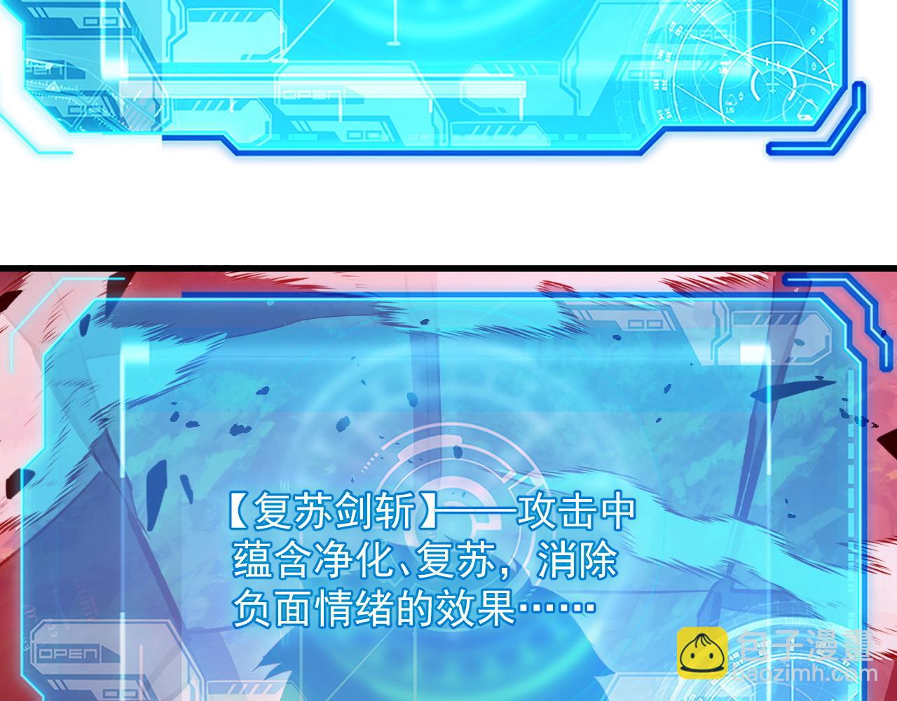 從末世崛起 - 318 沙漏時鐘·倒計時完成(2/3) - 3