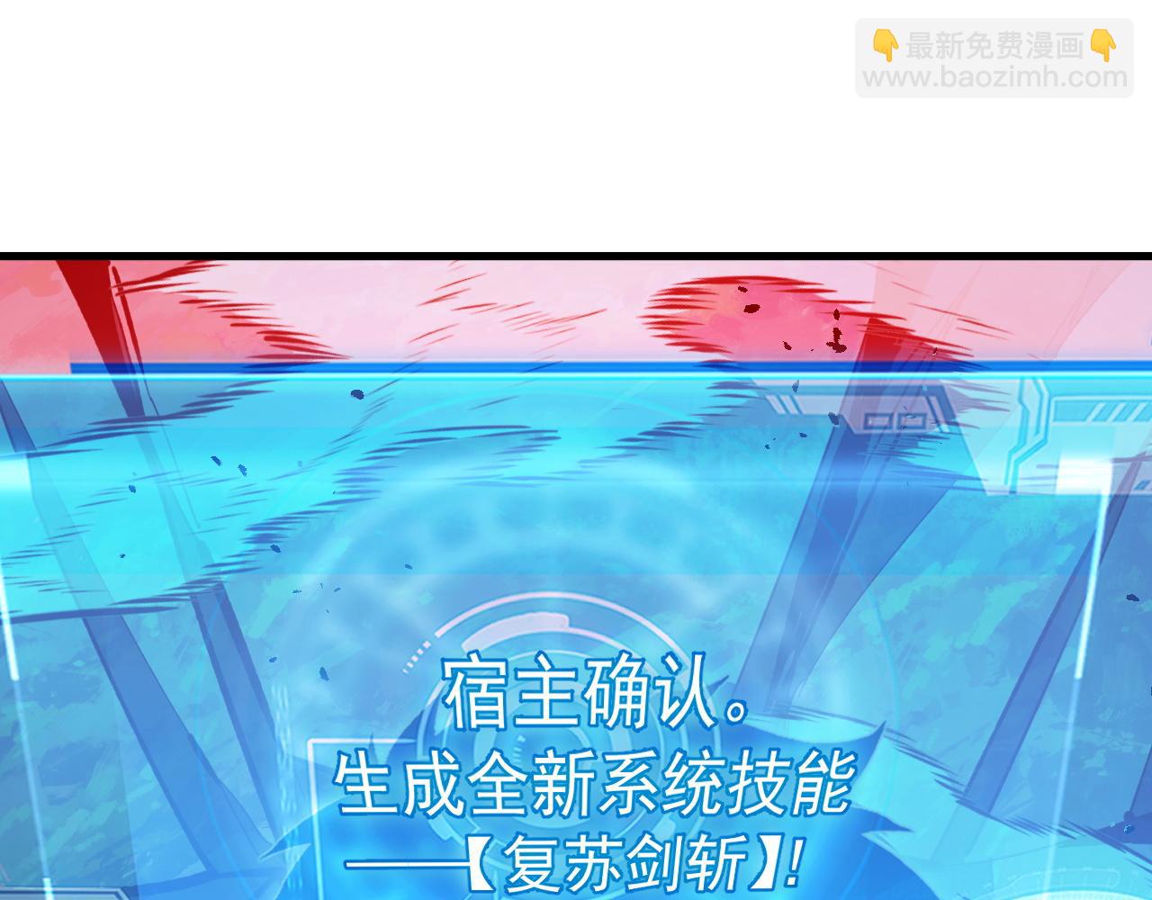 從末世崛起 - 318 沙漏時鐘·倒計時完成(2/3) - 6