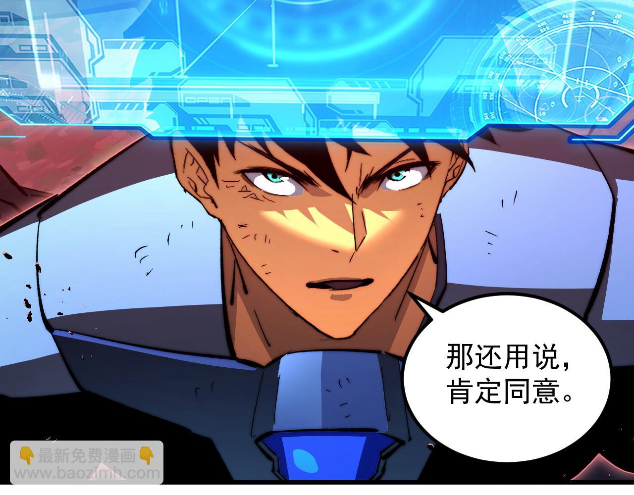 從末世崛起 - 318 沙漏時鐘·倒計時完成(2/3) - 7