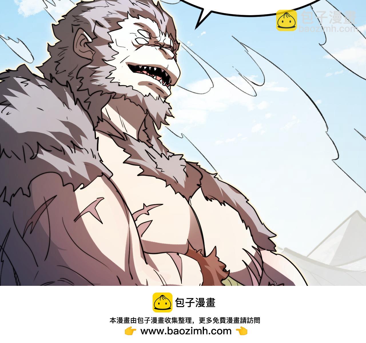 從末世崛起 - 320 新的時代(2/3) - 6