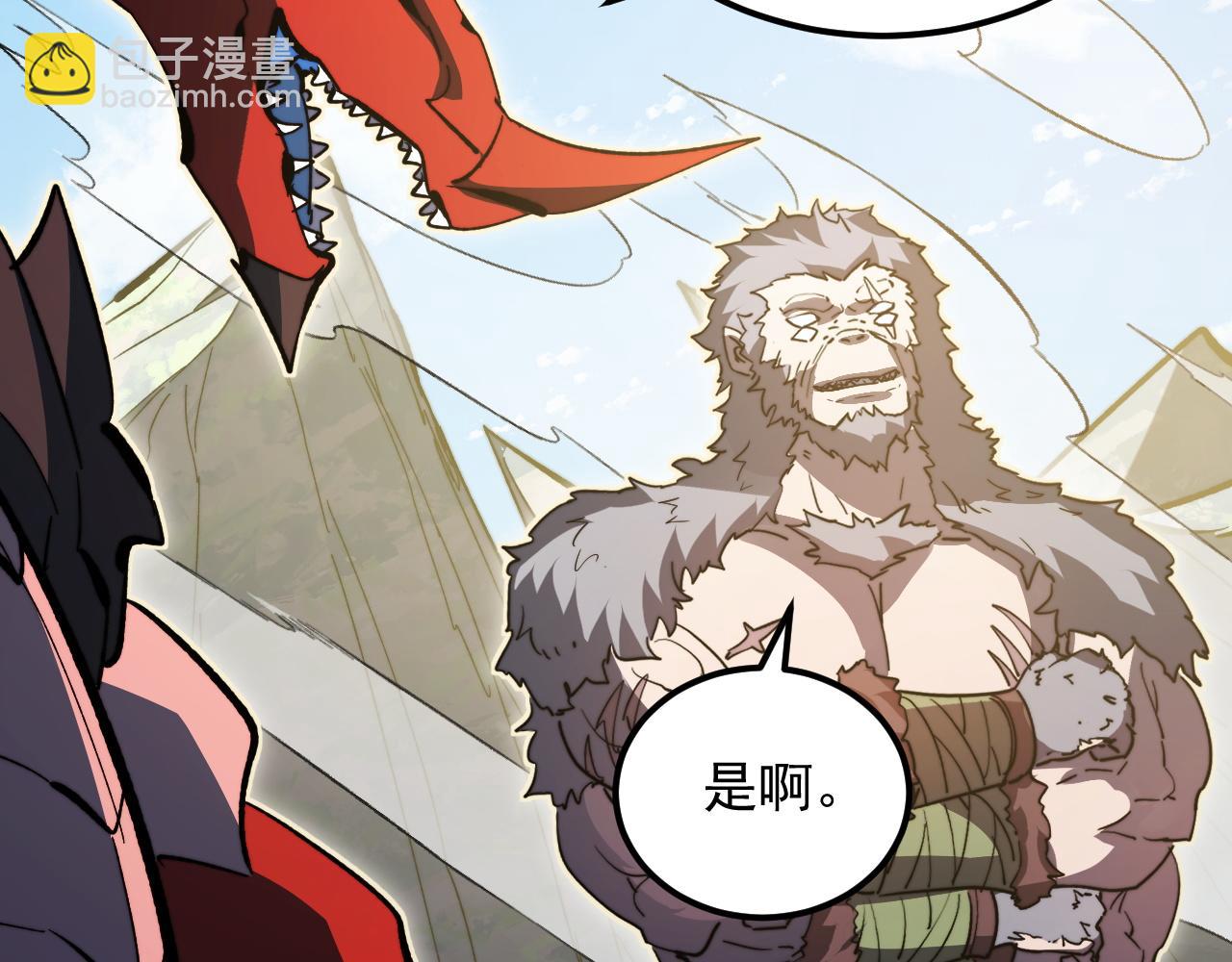 從末世崛起 - 320 新的時代(3/3) - 7