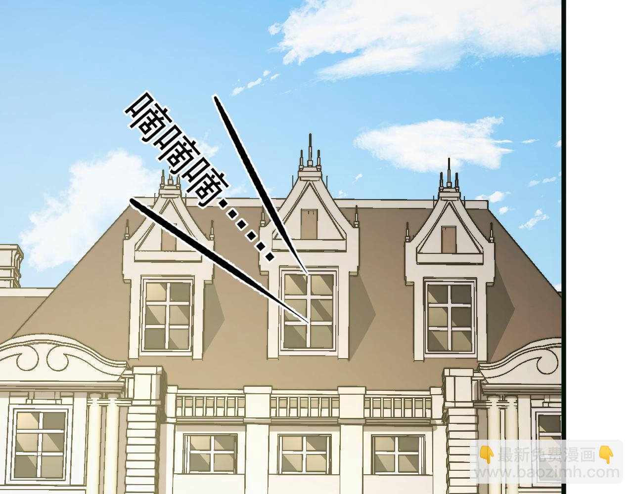 從末世崛起 - 320 新的時代(3/3) - 2