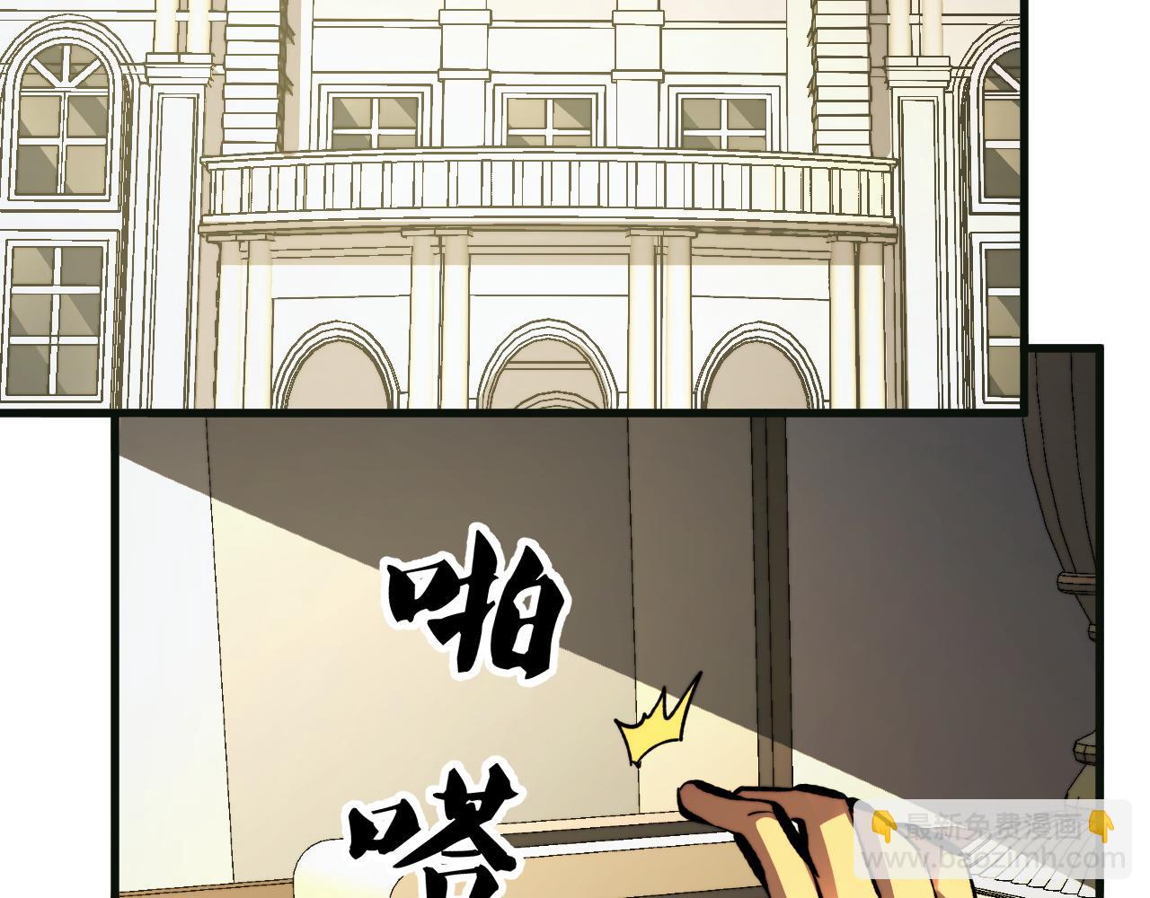 從末世崛起 - 320 新的時代(3/3) - 3