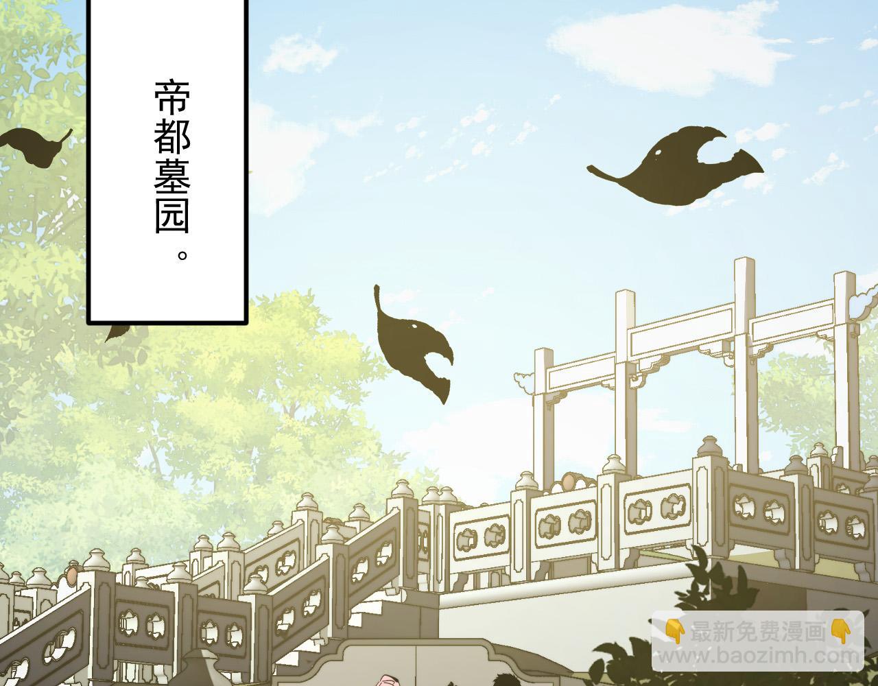 從末世崛起 - 320 新的時代(3/3) - 1